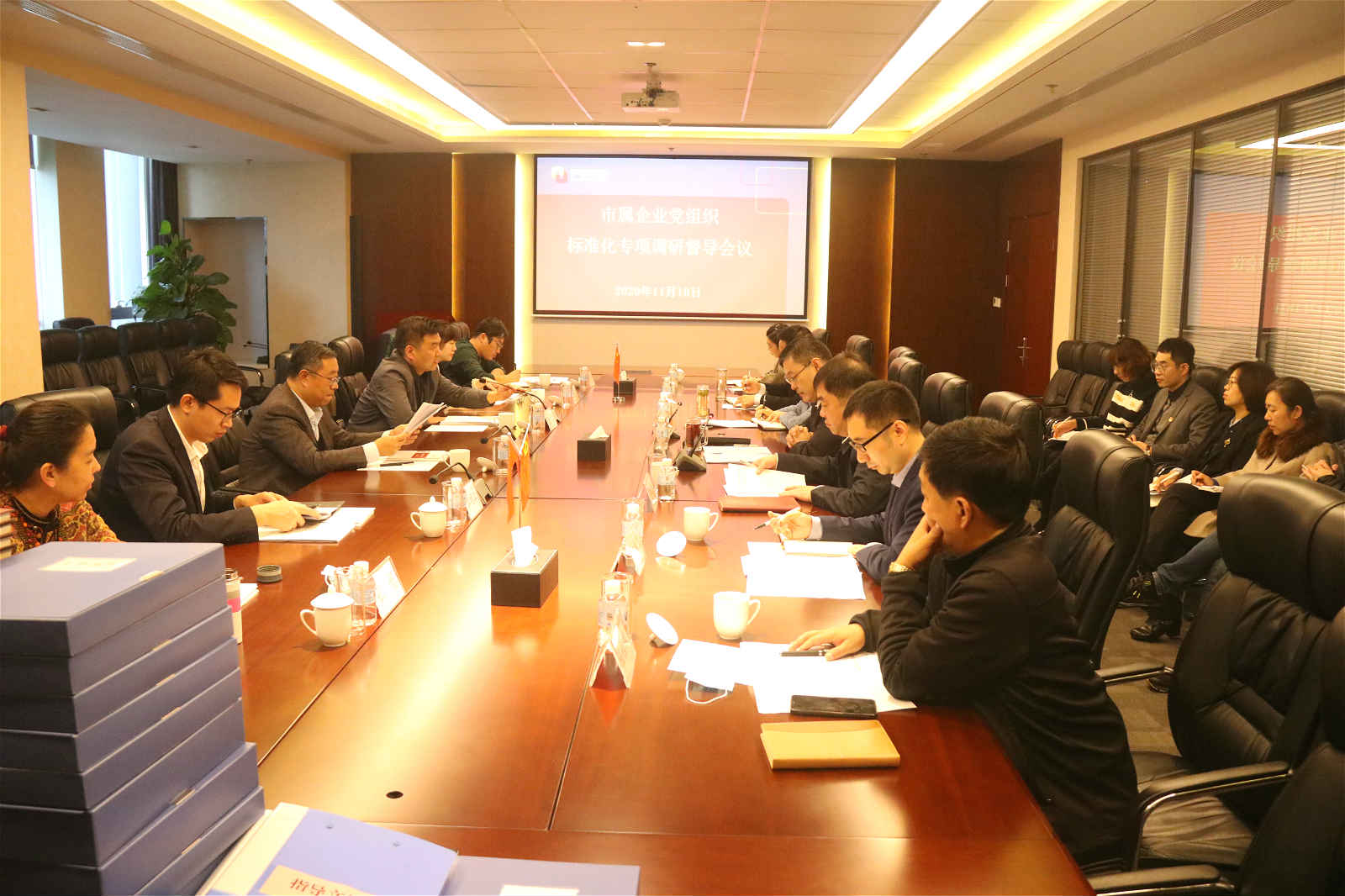 市屬企業(yè)黨組織標準化專項調研督導組到產發(fā)集團進行調研督導