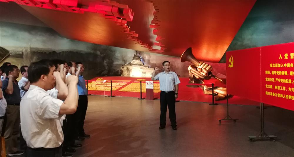 濟(jì)南產(chǎn)發(fā)集團(tuán)開展 “不忘初心、牢記使命”革命傳統(tǒng)教育