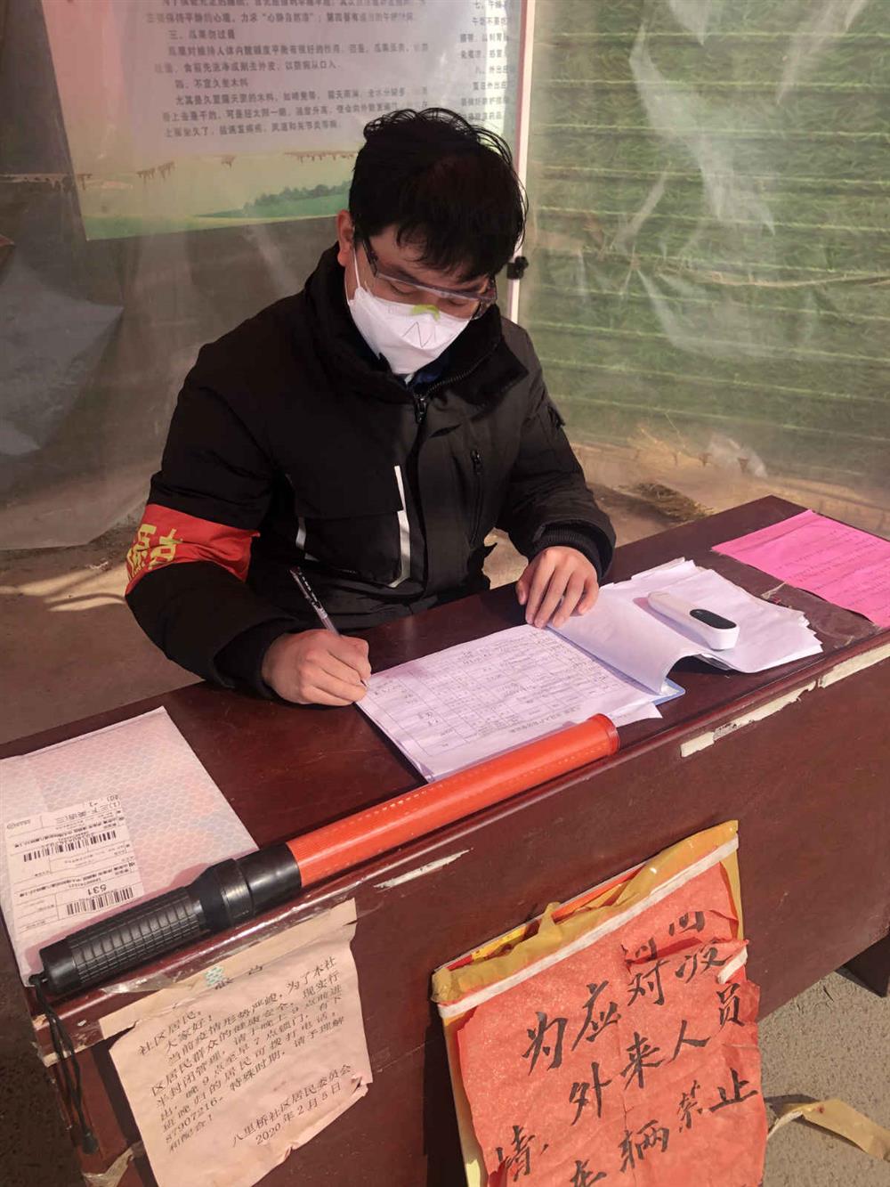 紀(jì)檢新兵，戰(zhàn)“疫”先鋒