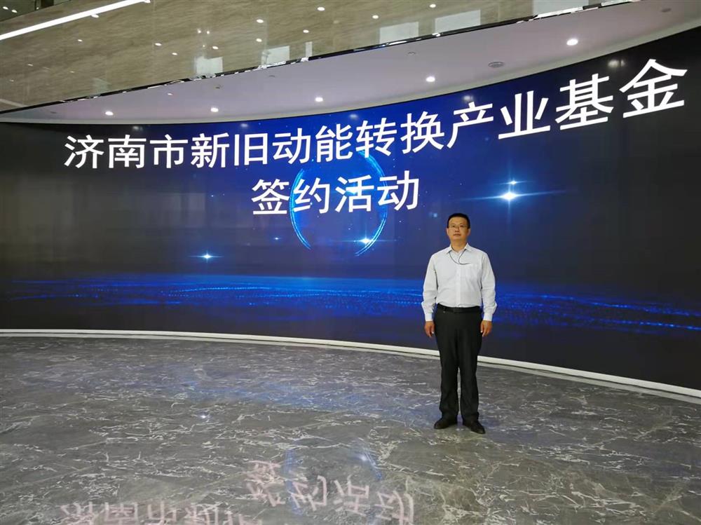 項目為王促投資，敢為人先啟新程