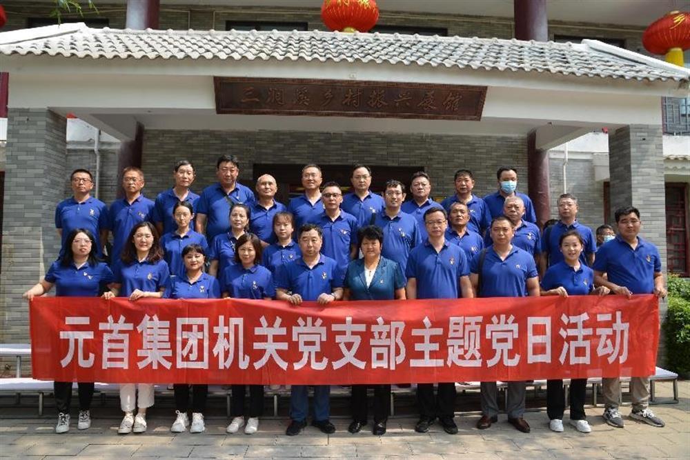 元首集團(tuán)：三業(yè)并舉，打造一流紡織服裝科技集團(tuán)